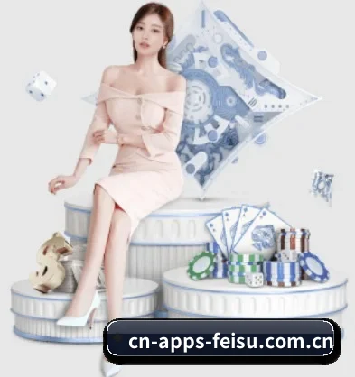 飞速体育 APP